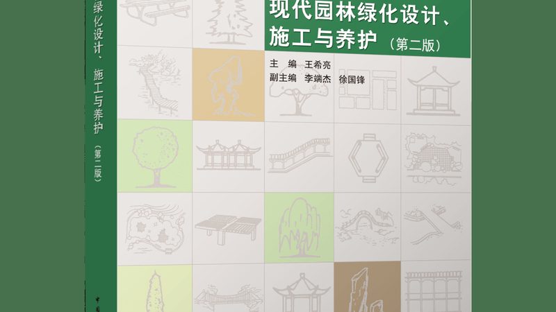 室内垂直绿化墙尺寸设计要点解析**